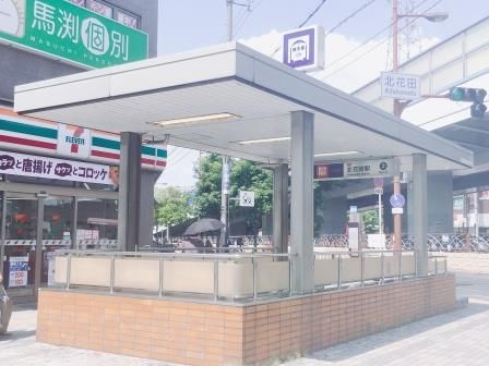 御堂筋線　北花田駅の画像