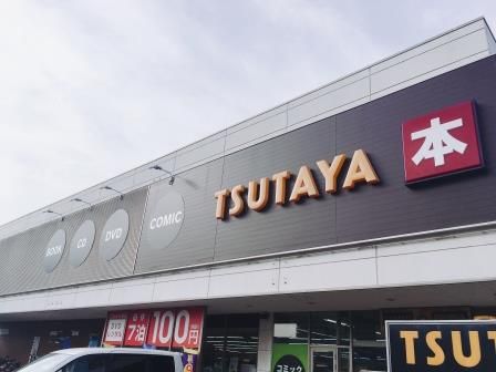 TSUTAYA 堺南店の画像