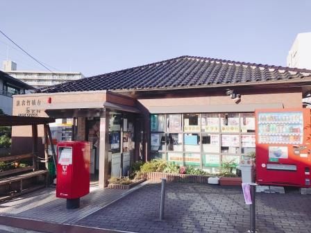 泉北竹城台郵便局の画像