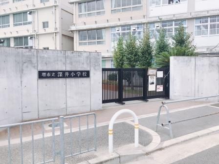 堺市立深井小学校の画像