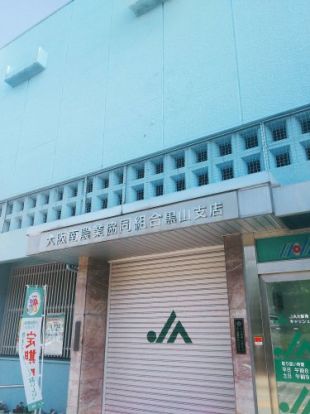 JA大阪南黒山支店の画像