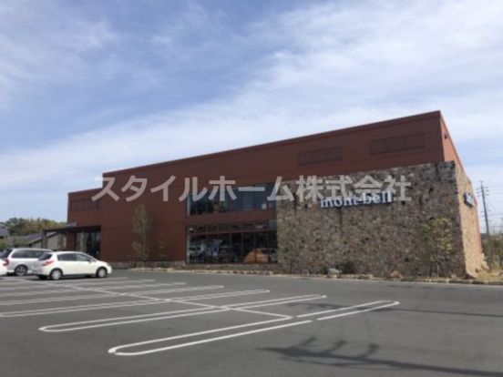 モンベル 豊橋店の画像