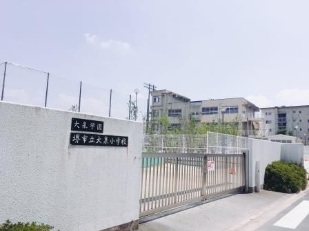 堺市立大泉小学校の画像