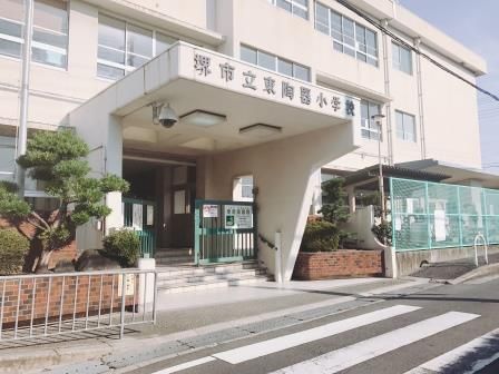 堺市立東陶器小学校の画像