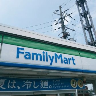 ファミリーマート 堺美原青南台店の画像
