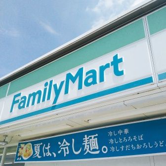 ファミリーマート 堺美原平尾店の画像