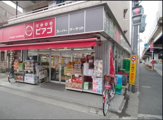 miniピアゴ羽田1丁目店の画像