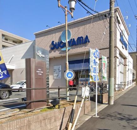 ドラッグスギヤマ 八事石坂店の画像