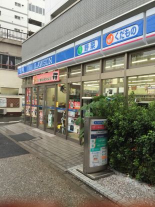 ローソン 住吉一丁目店の画像