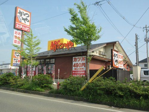 かつや 秋田東通店の画像