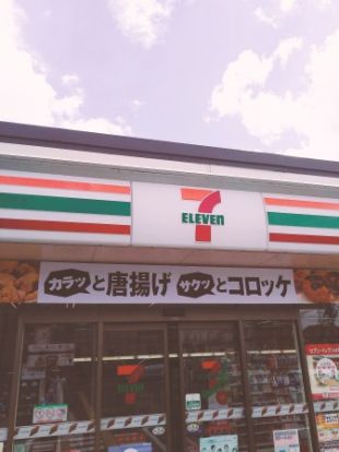 セブンイレブン 堺山田3丁店の画像