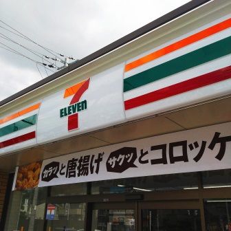 セブンイレブン 堺大鳥大社前店の画像