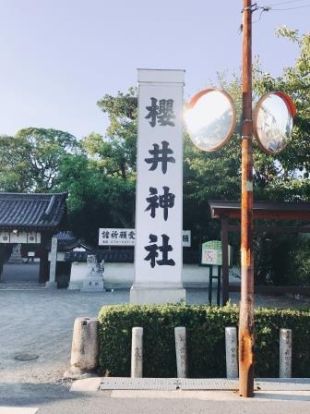 櫻井神社の画像