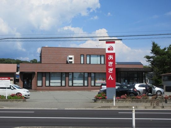 秋田銀行手形北支店の画像
