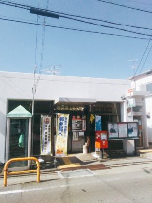 美原黒山郵便局の画像