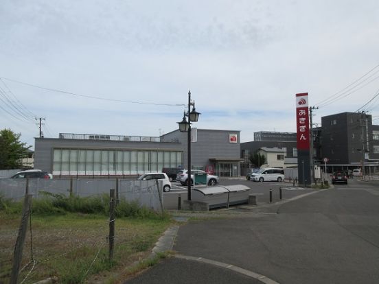 秋田銀行新屋支店の画像