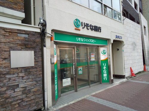 【無人ATM】りそな銀行 大国町出張所 無人ATMの画像