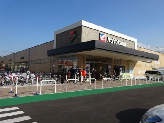 イトーヨーカドー 新田店の画像