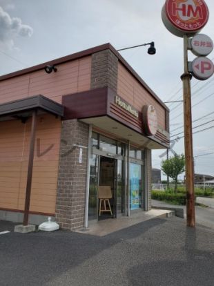 ほっともっと 岩倉大地新町店の画像