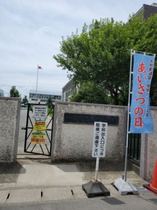 一宮市立末広小学校の画像