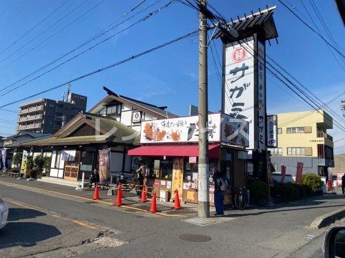 サガミ江南店の画像