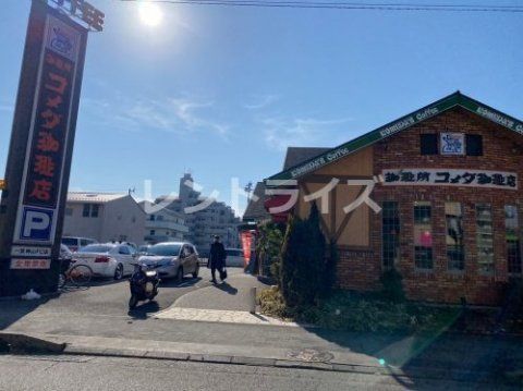 コメダ珈琲店稲沢駅東店の画像