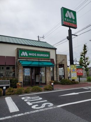 モスバーガー江南店の画像