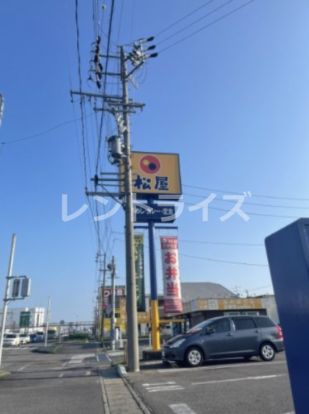 株式会社松屋フーズ22号線一宮店の画像