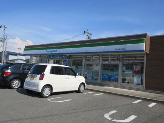 ファミリーマート　秋田八橋本町店の画像