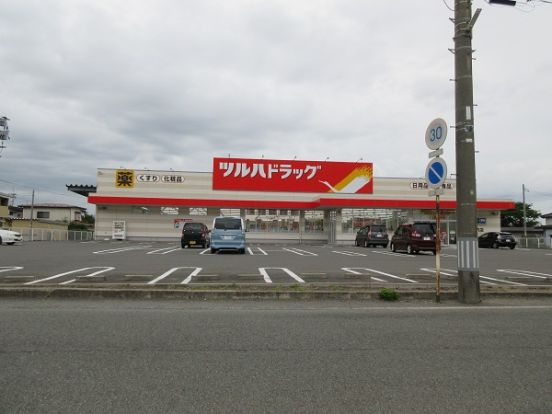 ツルハドラッグ　秋田寺内店の画像