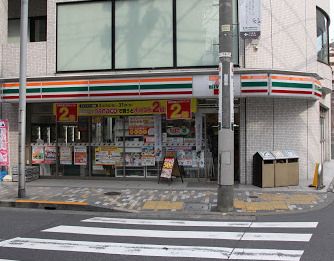 セブン-イレブン 渋谷恵比寿１丁目店の画像