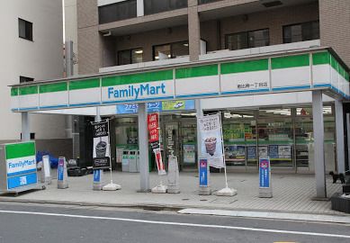 ファミリーマート 恵比寿一丁目店の画像