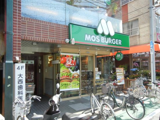 MOS BURGER　中板橋駅前店の画像
