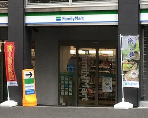 ファミリーマート 恵比寿駅東口店の画像