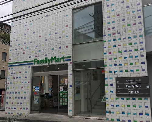 ファミリーマート 代官山駅前店の画像