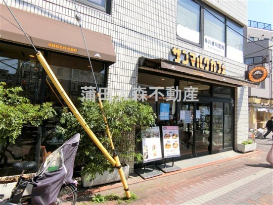 サンマルクカフェ　御嶽山店の画像