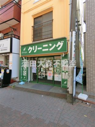 シロヤクリーニング　御嶽山店の画像