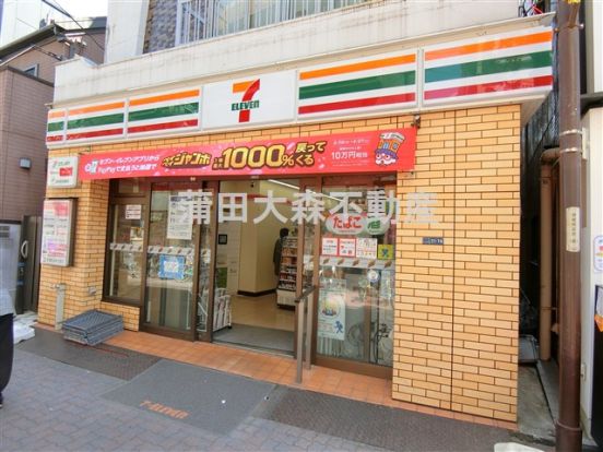 セブン-イレブン　御嶽山駅前店の画像