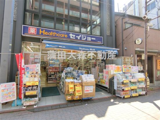 セイジョー　御嶽山店の画像