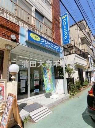 ポニークリーニング　久が原店の画像