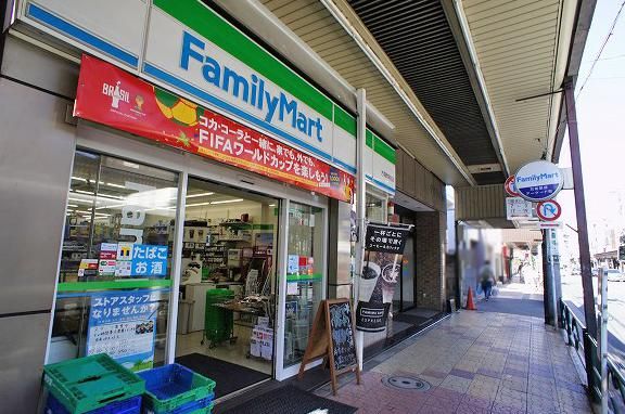 ファミリーマート 方南町駅前店の画像