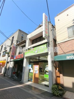 ドライ・クリーニングほんま　久が原駅前店の画像