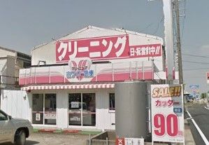 ホワイト急便 高浜工場前店の画像