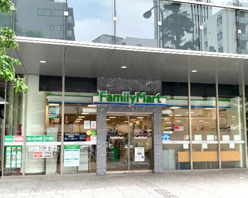 ファミリーマート 恵比寿南三丁目店の画像