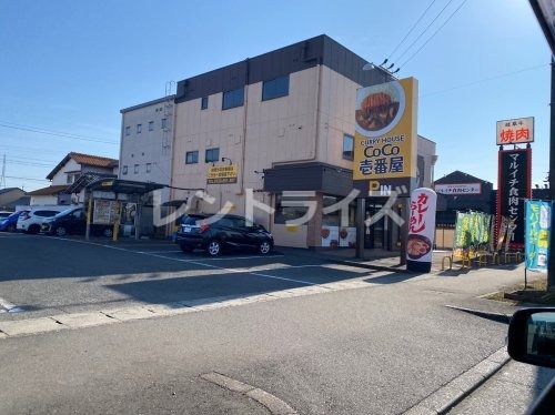 カレーハウスCoCo壱番屋 一宮奥町店の画像