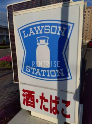 ローソン 稲沢奥田町店の画像