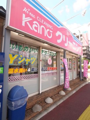 ＫＡＮＯクリーニングの画像