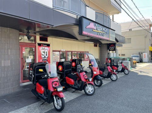 ピザハット武庫之荘店の画像