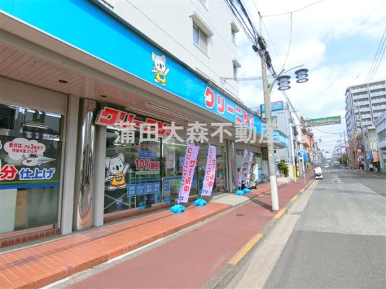 クリーニングピア　久が原店の画像