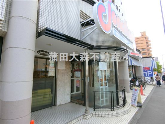 ジョナサン西馬込店の画像